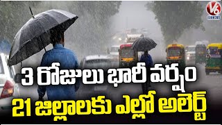 Weather Report  IMD Issues 3 Days Rain Alert For Telangana  Yellow Alert For 21 Districts V6 News [upl. by Aicena]