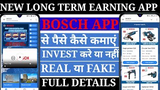 Bosch earning app। Bosch earning app real ya fake। Bosch earning app invest kare ya nahi। Bosch [upl. by Lucine]