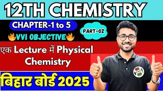 12th Chemistry  Chapter 1 to 5 Top VVI Important Obje Que  Bihar Board 2025  Chemistry 100 Marks [upl. by Eniowtna]