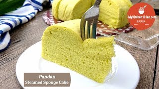 Pandan Steamed Sponge Cake  MyKitchen101en [upl. by Clovah]