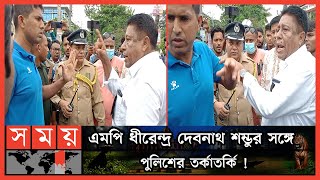 বরগুনায় ছাত্রলীগপুলিশ তুলকালামআসলে কী ঘটেছিল  Barguna News  Dhirendra Debnath Shambhu vs Police [upl. by Thecla]