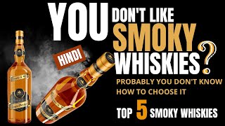 Top 5 Smoky Whiskies Which You Must Try  Best Smoky Whisky available in India  Cocktails India [upl. by Attikram]