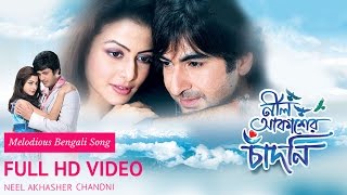 Boro Aasha Kore  Bengali Full Song  Jeet  Koel  Jisshu  Neel Akasher Chandni  Eskay Movies [upl. by Weasner955]