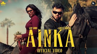 AINKA Official Music Video Gur Sidhu  Gurlez Akhtar  Kaptaan  New Punjabi Song 2024 [upl. by Anirrak850]