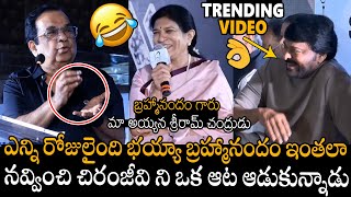 Actor Brahmanandam Never Before Fun Making On Chiranjeevi amp Surekha  APA [upl. by Carlita]