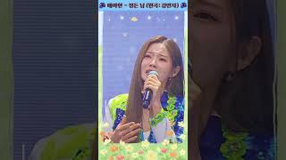 🎶 배아현  정든 님 원곡 김연자 🎶  깊은 그리움과 감성을 전하는 명곡 🎶 Bae Ahhyun  Jungden Orig by Kim Yeonja 🎶 [upl. by Kent]