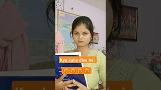 Wife Kay varshaofficial comedy shortvideoviral12345 [upl. by Cid]