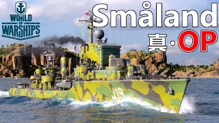 【WoWs】何故こんな化け物を生み出した！言え！Småland【ゆっくり実況】 [upl. by Danuloff]