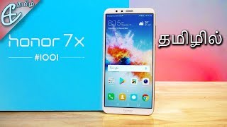 Honor 7X Unboxing amp Hands On தமிழ் Tamil [upl. by Marbut]