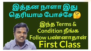 Anna University Graduation Procedure  First class  Second class  Anna University First Class [upl. by Quinlan]