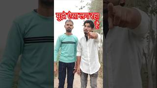 Yah mor nahin haishorts comedy [upl. by Honniball]