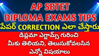 AP SBTET DIPLOMA EXAMS TIPS  DOS and DONT DOS [upl. by Hettie]