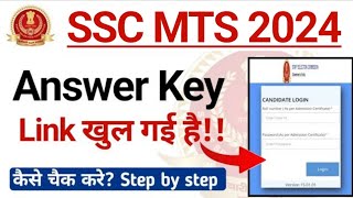 SSC MTS Hawaldar Answer Key 2024 Link Activate  SSC MTS Answer Key 2024 kaise Check kare [upl. by Latia838]