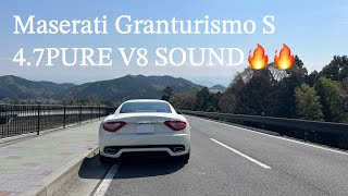 On Board  Maserati Granturismo S BLUTAL PURE V8 SOUND  Drive Around Osaka Japan [upl. by Marilyn]