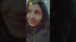 Zehnaseeb love song music bollywood ytshort youtubeshorts viralshorts [upl. by Nahttam]