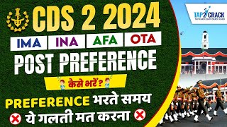 CDS 2 2024 Notification  IMA INA AFA OTA  How to Fill Preferences  CDS Form Post Preference [upl. by Olodort892]