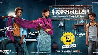 કરશનદાસ પે amp યુઝ  Karshandas pay and Use  Full Hd 1080 P Gautamtanna [upl. by Ilowell898]