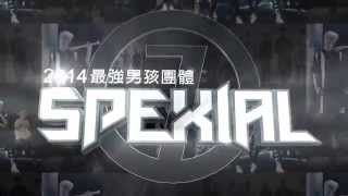 SpeXial  Break it down 專輯發行CF [upl. by Ecam]