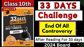 33 Days Challenge Book Review  Class 10  Honest Review  After Reading For 33 days  CBSE  Padhle [upl. by Arracat90]