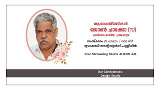 Funeral Service  ജോൺ ചാക്കോ 72  പണിക്കാപറമ്പിൽ ചക്കാമ്പുഴ  07112024  Thursday  8 AM [upl. by Airdnat432]