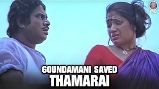 Indha mudivukku vandhutiyema  Goundamani saved Thamarai  Aavarampoo  goundamani scene [upl. by Dnumsed561]