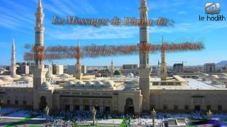 « Les Actes Et Leurs Intentions » Hadith [upl. by Sadie550]