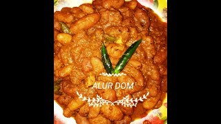 আলুর দম  ALUR DOM WITH GREEN PEAS [upl. by Eileme]