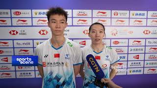 Chinas Jiang ZhenbangWei Yaxin on quotenthusiasticquot home fans after reaching China Masters last 16 [upl. by Eziechiele]