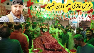 VISIT GHAZI ILM DIN SHAHEED TOMB LAHORE  Vlog Shrine Ghazi Ilam Din Shaheedmomin hit vlogs [upl. by Dnartreb441]