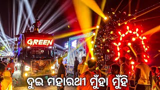 DJ GREEN VS DJ SHREE FACE TO FACE AT KULEI GONESH PUJA 2023 [upl. by Annoyik166]