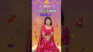 इंदौर 🚂Express  Episode  5 diwali story [upl. by Akibma]