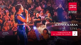 Mayssa  Versailles amp Al Lailu Ya Laila mashup Beiteddine Festival  ميسا  مهرجانات بيت الدين [upl. by Reivazx538]