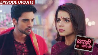 Thapki Pyar Ki 2  15th Oct 2021 Episode Update  Purab Ne Bhara Thapki Ke Maang Me Sindoor [upl. by Mukul]