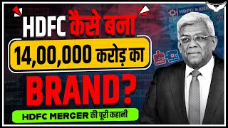 HDFC Merger Case Study  कैसे HDFC बना ₹1400000 करोड़ का BRAND  Rahul Malodia [upl. by Cassil]