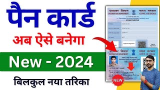 Pan Card Apply Online 2024  How To Apply Pan Card Online Utiitsl  Pan Card Kaise Banaye Uti Se [upl. by Dempster141]