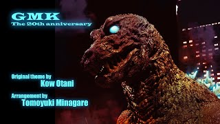 GMK MAIN THEME The 20th anniversary arrangement Original theme by Kow Otani 【Godzilla music】 [upl. by Niwhsa]