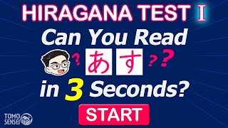 HIRAGANA TEST 01  Japanese Words Quiz Hiragana Reading Practice for Beginners [upl. by Saville]