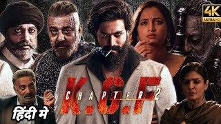 KGF Chapter 2 Full Movie In Hindi HD  Yash  Srinidhi Shetty  Sanjay Dutt  Review amp Facts [upl. by Asiram148]