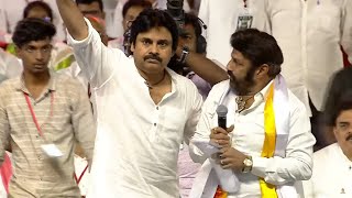 Pawan Kalyan and Balakrishna Visuals  TDP JANASENA Public Meeting  Manastars [upl. by Blancha]