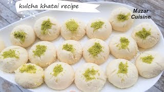 COOKIE RECIPES AFGHAN KULCHA KHATAIEGGLESS COOKIE NANKHATA AFGHAN CUISINE کلچه یا کلوچه خطایی [upl. by Ailecra]