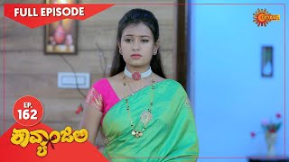 Kavyanjali  Ep 162  16 March 2021  Udaya TV Serial  Kannada Serial [upl. by Dirrej]