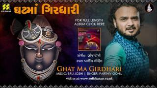 Ghat Ma Girdhari  Shreenathji Bhajan  Singer Parthiv Gohil  Music Brij Joshi [upl. by Cirdahc]