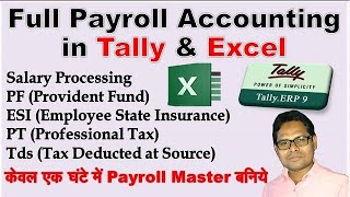 Full Payroll Accounting in Tally  How to Make Salary in Tally amp Excel  Salary Accounting in Tally [upl. by Corly411]