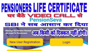 PENSIONERS LIFE CERTIFICATE THROUGH VIDEO CALL NEW FACILITY BY SBI [upl. by Buchanan963]