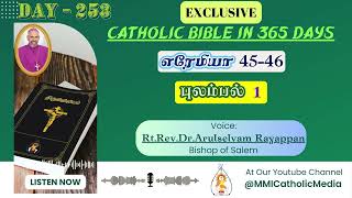 Day 253 Tamil Catholic Bible in a year 365 Days biblestudy bibleverse bible goodlife 365 [upl. by Lucretia]