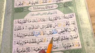 Surah Alqaariah with brief practical Tajweed [upl. by Zealand]