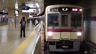 【FHD】京王線 京王八王子駅にてAt Keiohachioji Station on the Keio Line [upl. by Luigino535]