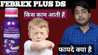 febrex plus ds syrup  febrex plus ds suspension hindi  febrex plus ds syrup in hindi [upl. by Drabeck]