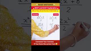 Common mistakes in Algebra 🚫आमतौर पर आप सभी ये गलती करते हैं🤔 brainmath mathstricksalgebra yt [upl. by Burl]