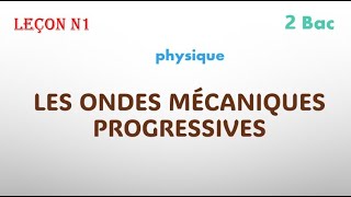 Les ondes mécaniques progressives [upl. by Antonina]